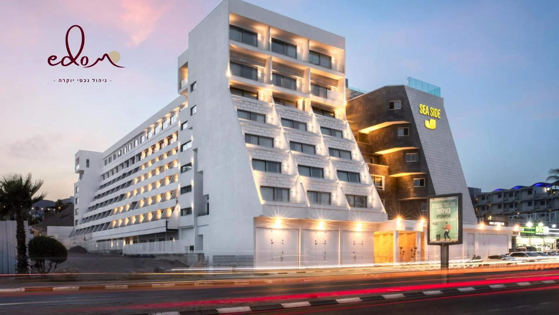אילת Big Studio With Balcony 100M From The Beach - By Edom דירה